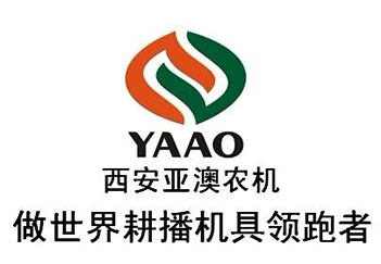 亚澳农机YAAO