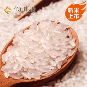 2025新米东北长粒香10斤大米真空装可选五常稻花香2号19266珍珠米