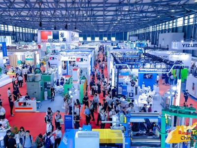 2026年中国（上海）国际现代农业科技展览会